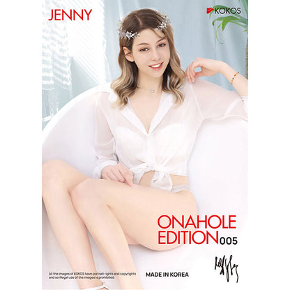 Kokos Jenny Onahole 005 - Flesh Dual Layer Vagina Stroker
